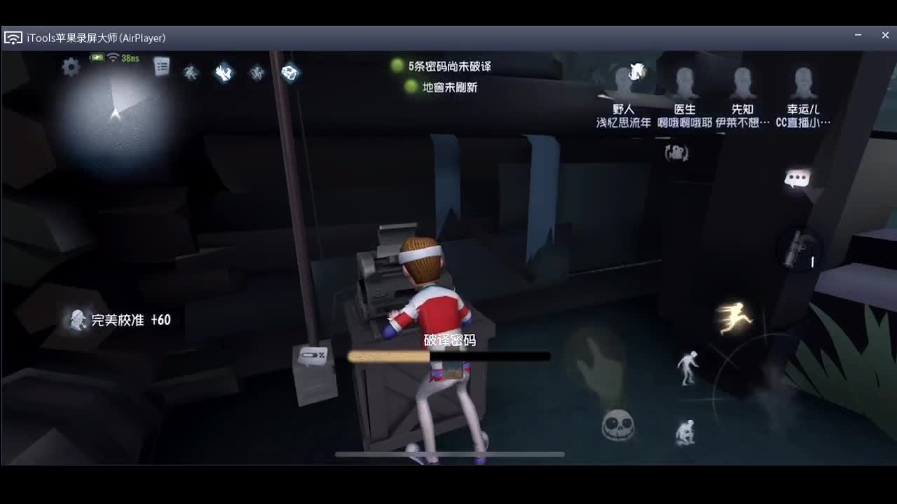 你把握不住 队友，听哥的让哥来溜~ 第2段