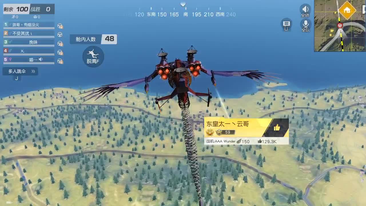 X70  1111  800  3333 第1段