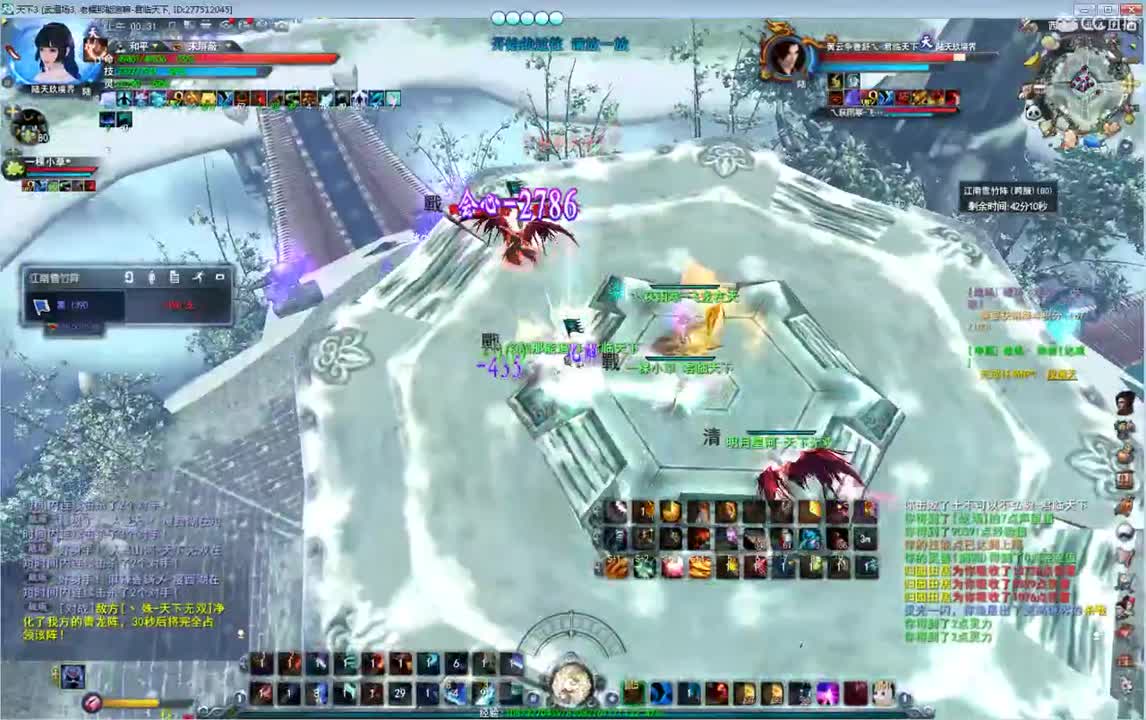 午夜骚云麓 第1段