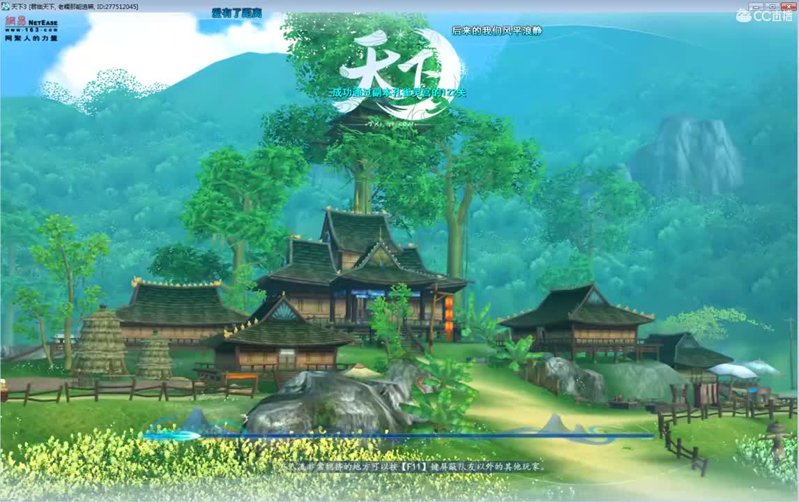 午夜骚云麓 第2段