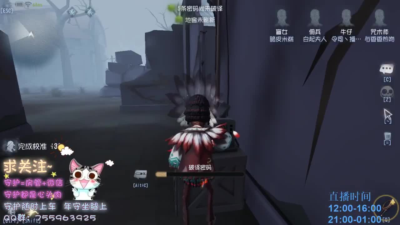 绝望空巢老人~ 第1段