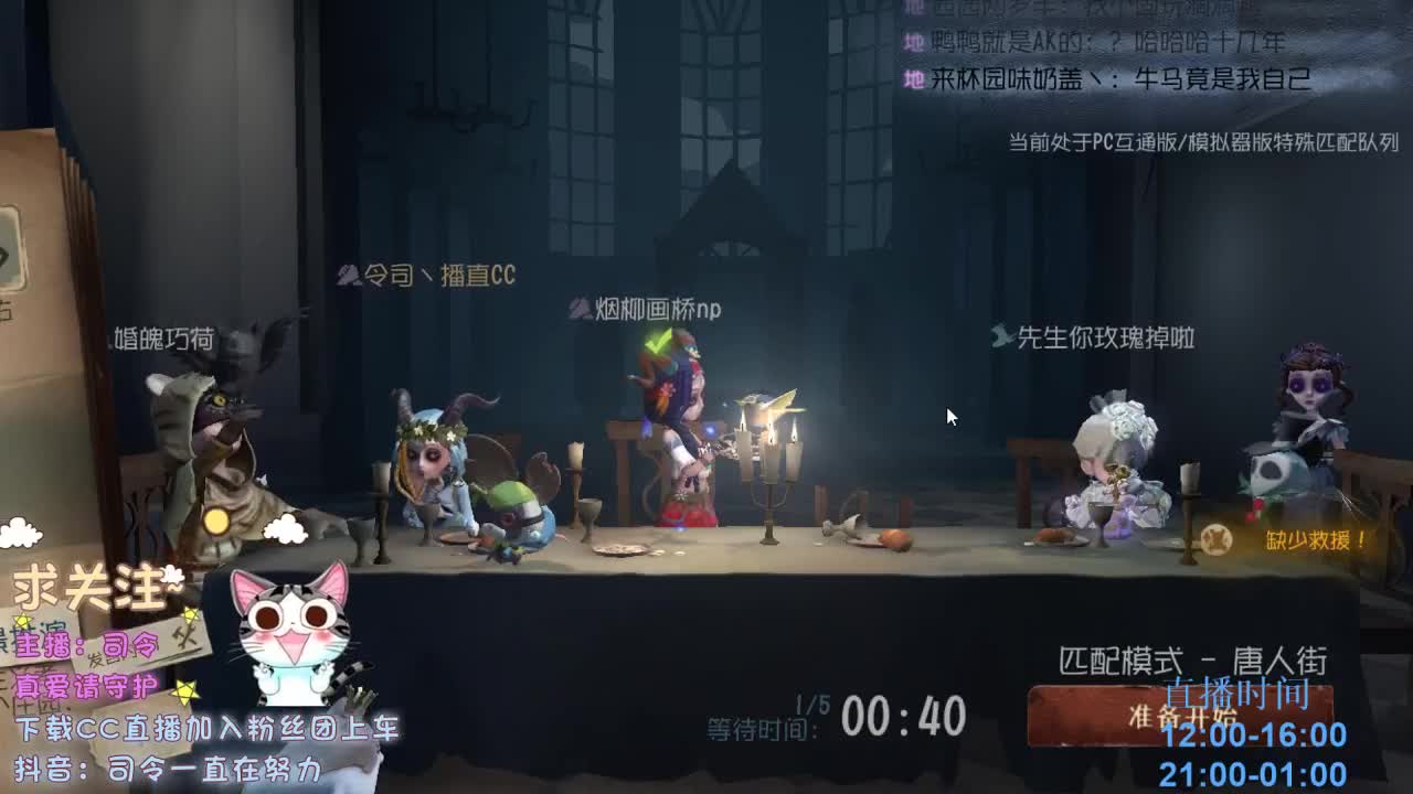 绝望空巢老人~ 第2段