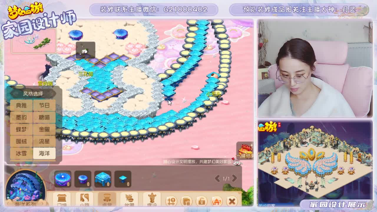 接梦幻家园装修设计 第3段