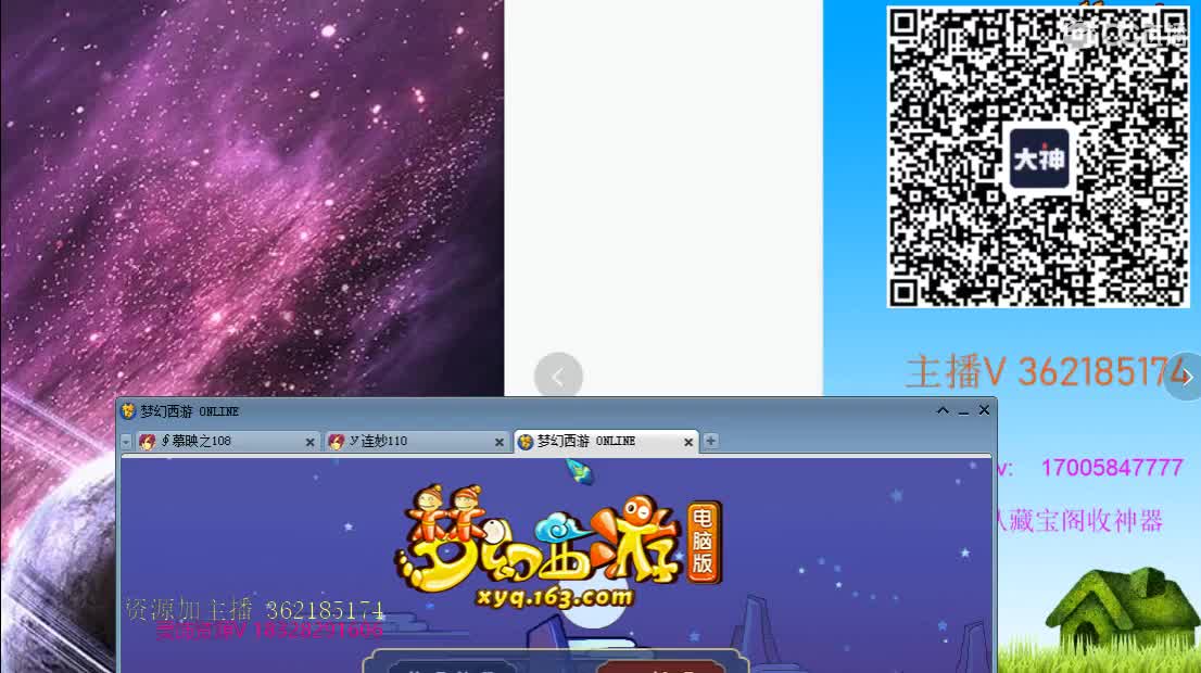 浩文 群雄逐鹿~ 第3段