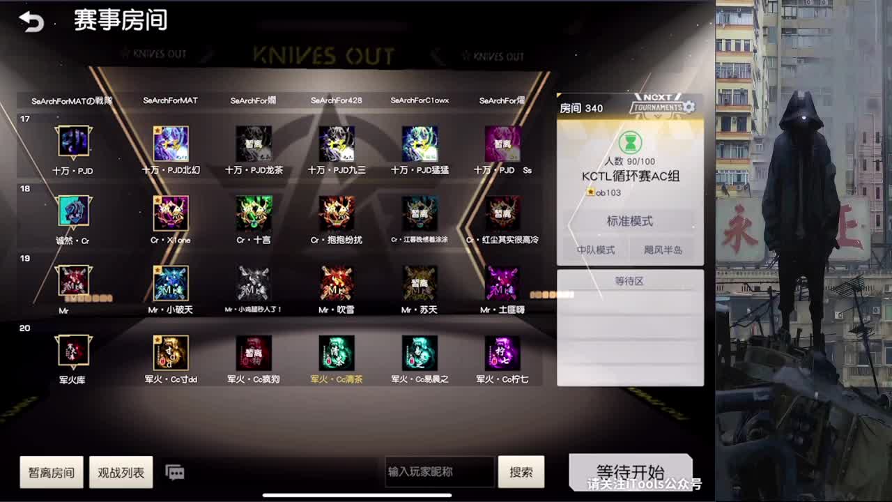KCTL军火库第一视角 第1段