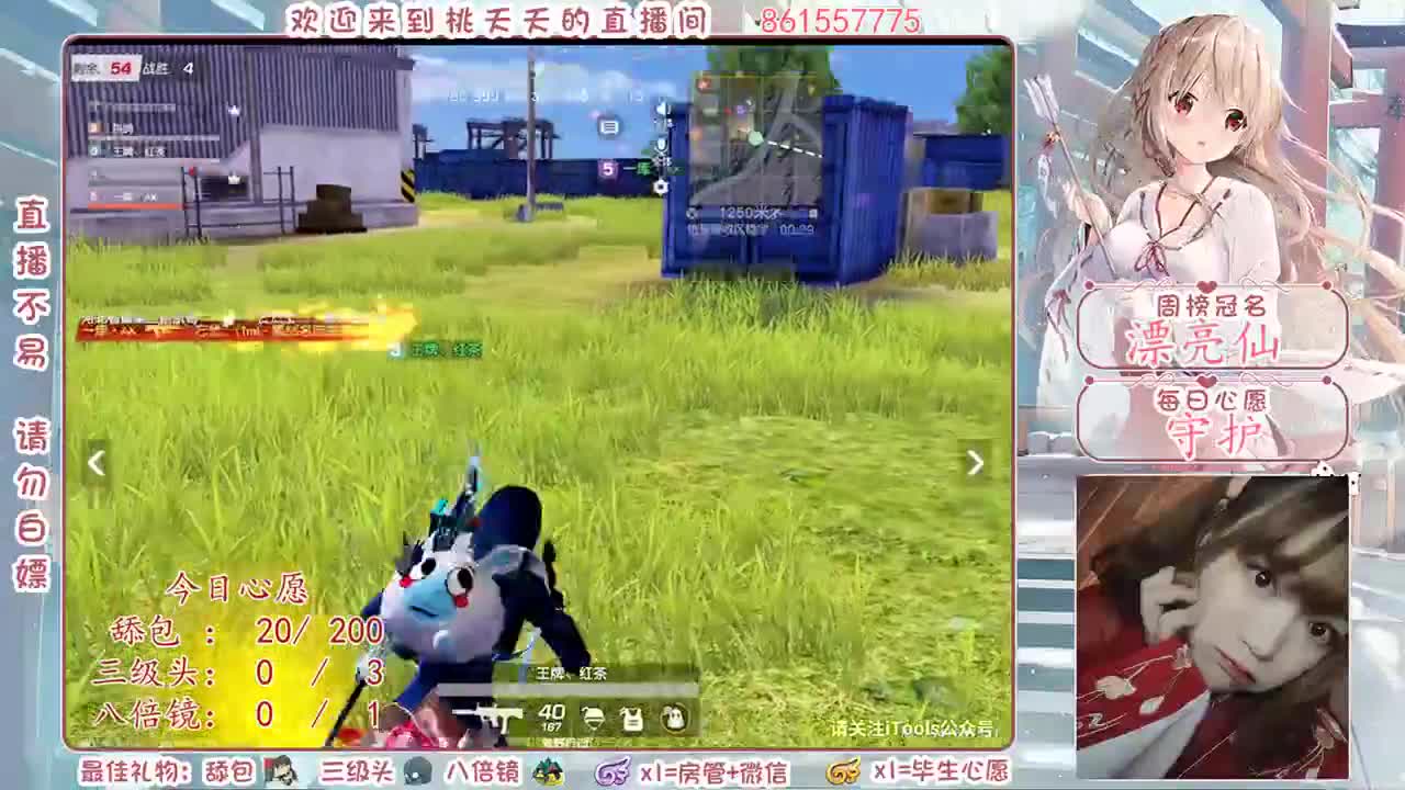 我想你了♡ 第1段