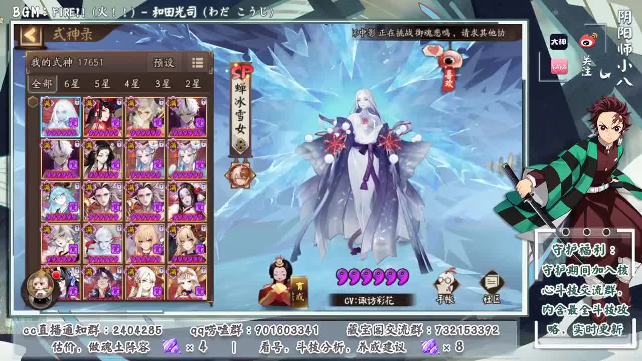坐等晚上更新公告，ban镰鼬教学 第1段