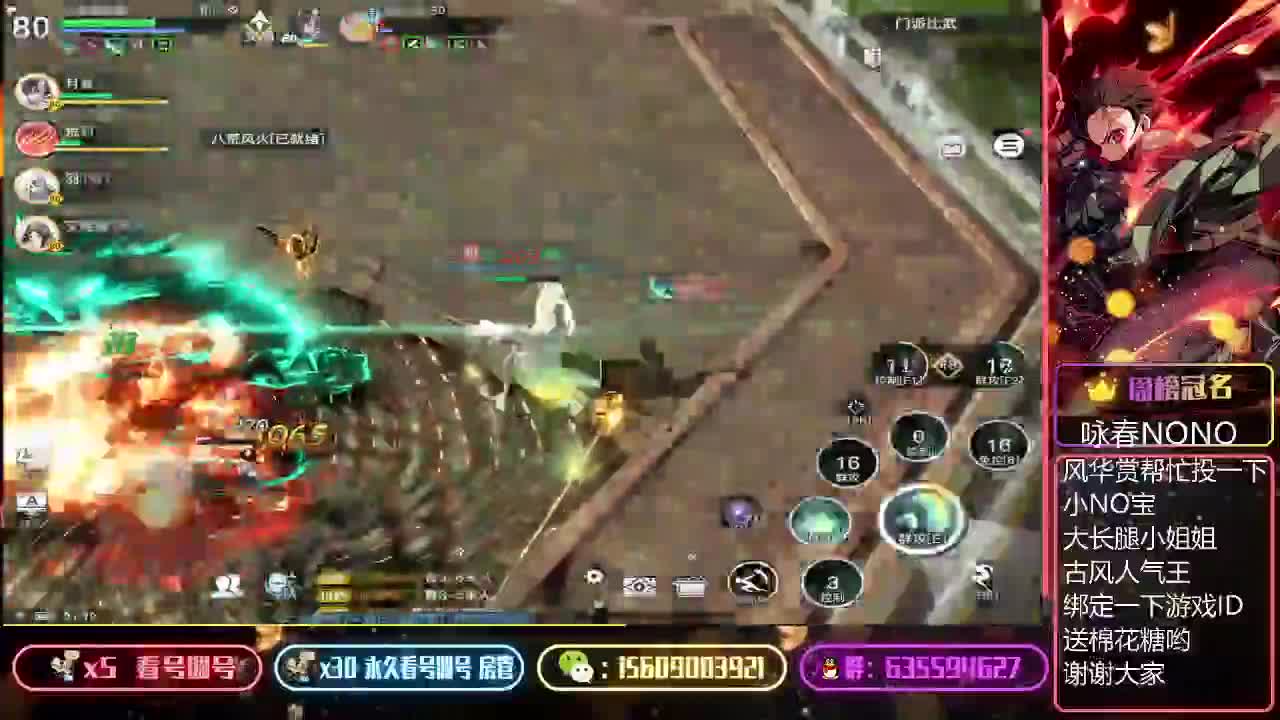 接弑神首通领地战指挥 第1段