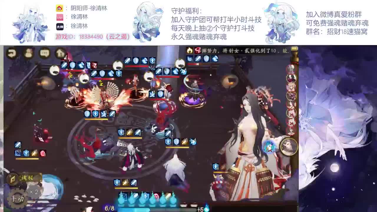 新的斗技环境一起冲 第1段