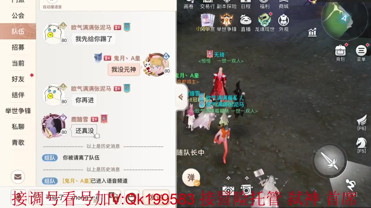 干干干！ 第2段