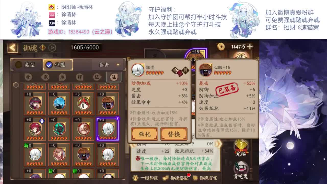 新的斗技环境一起冲 第2段