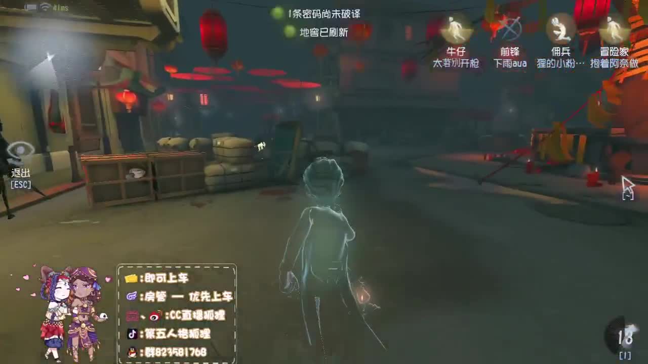 午夜技术电台