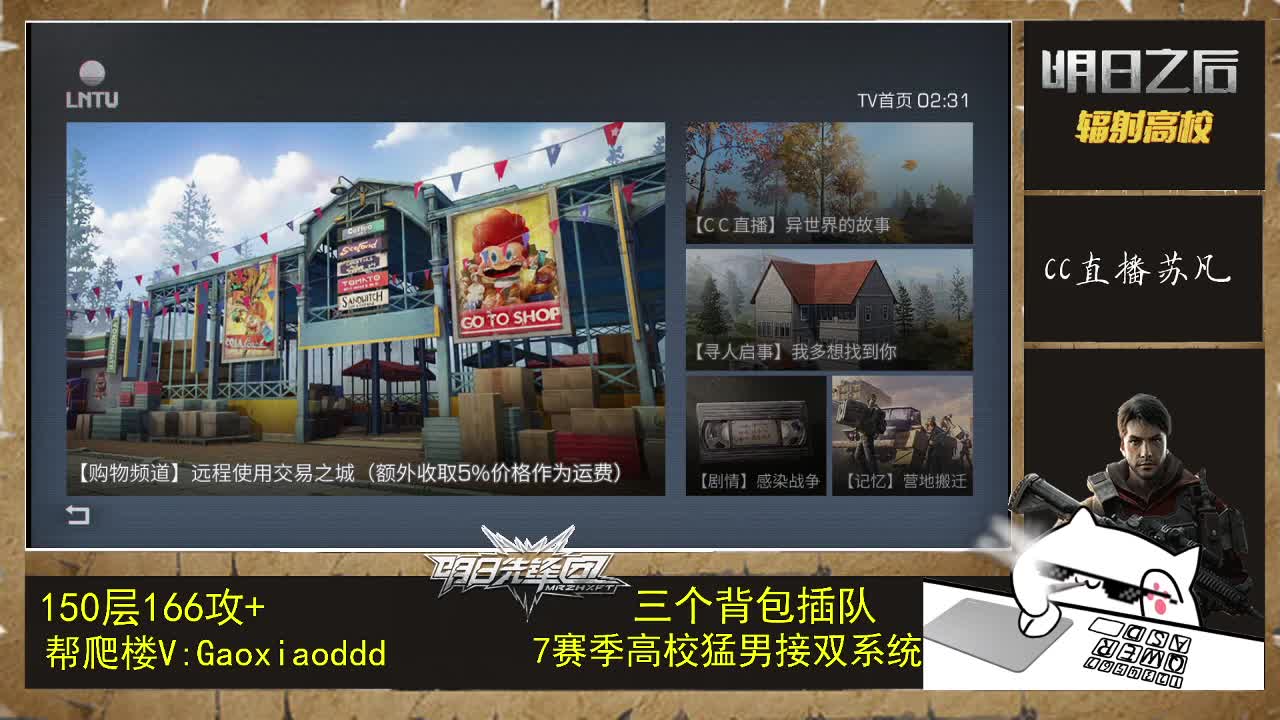 双系统接18庄绿枪过150 第1段