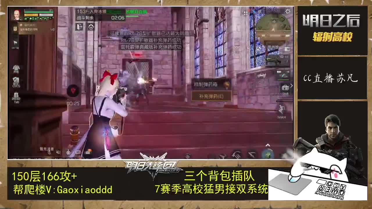 双系统接18庄绿枪过150 第2段