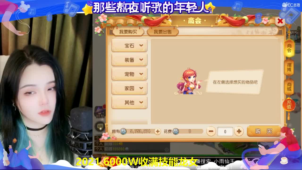 一臭唱歌的