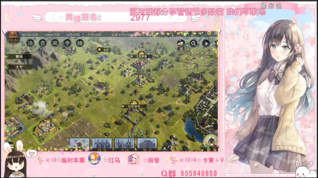 我是全村的希望 第1段