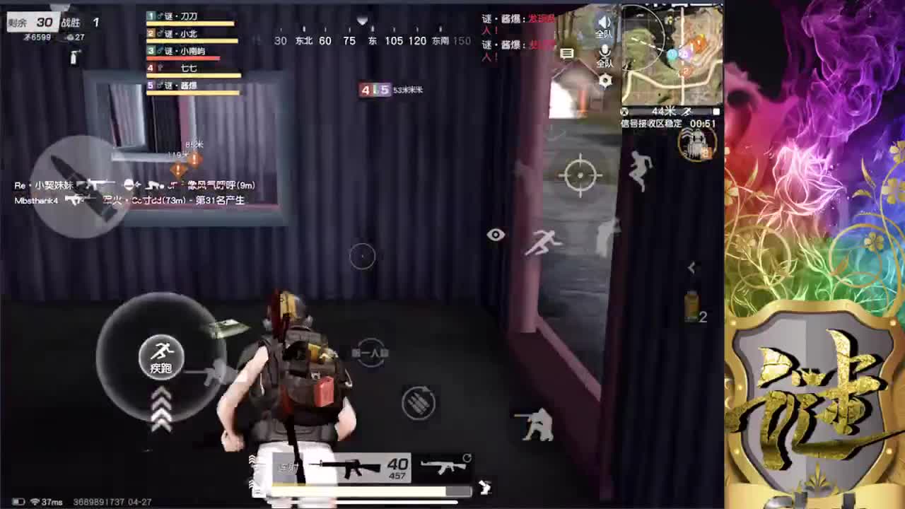 KCTL第一视角 谜 第2段