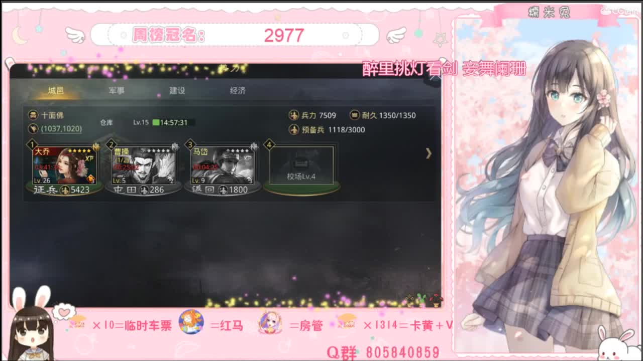 我是全村的希望 第2段