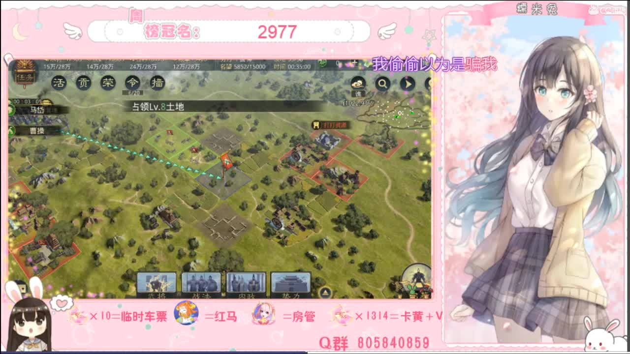 我是全村的希望 第3段