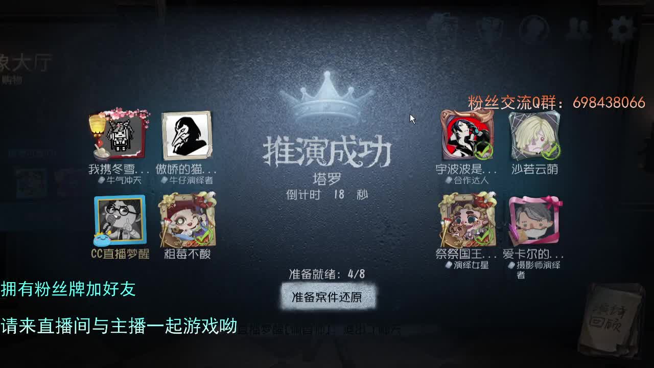 威廉的职责... 第2段