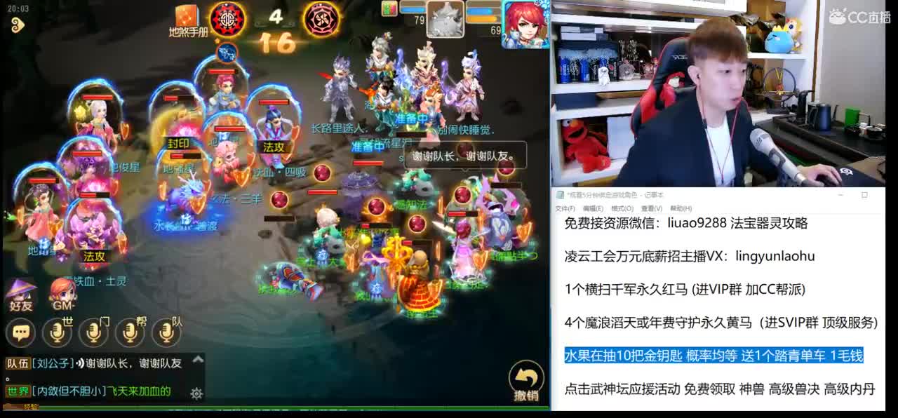 免费接所有资源 红包抽不停 第1段