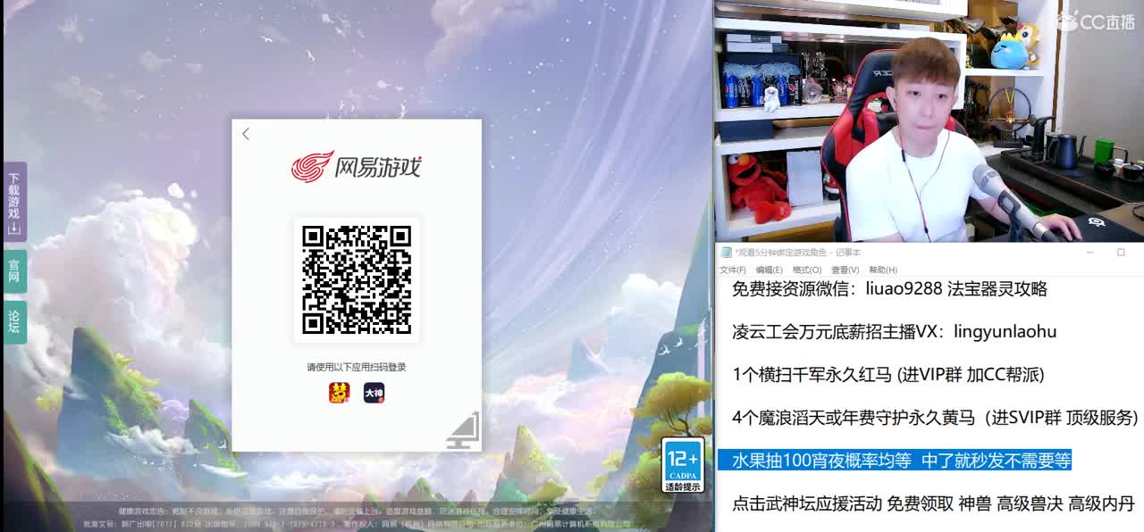 免费接所有资源 红包抽不停 第3段
