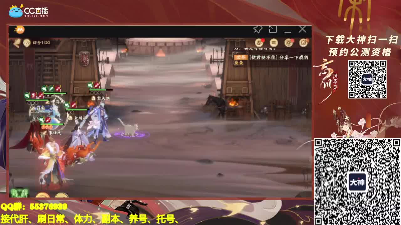 日常的一天、 第1段
