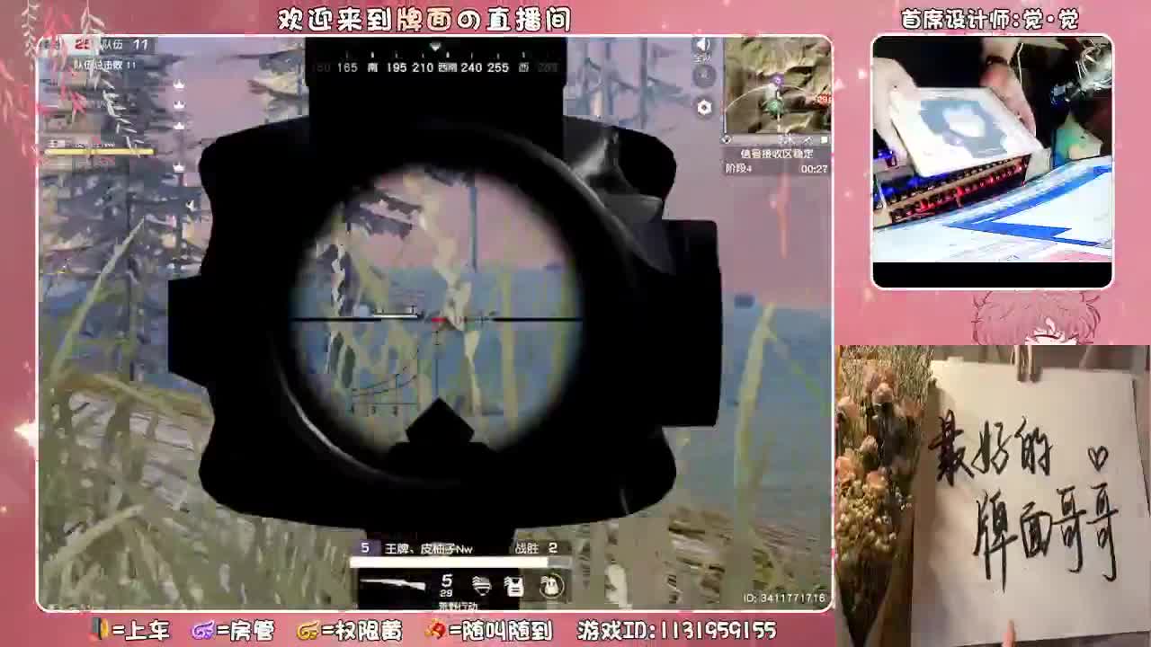 燃z-好看被板砖拍倒了.//.♥♥ 第1段