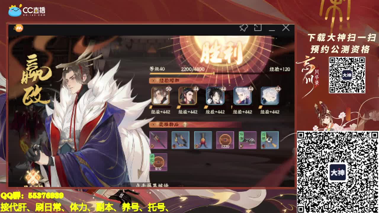 日常的一天、 第3段