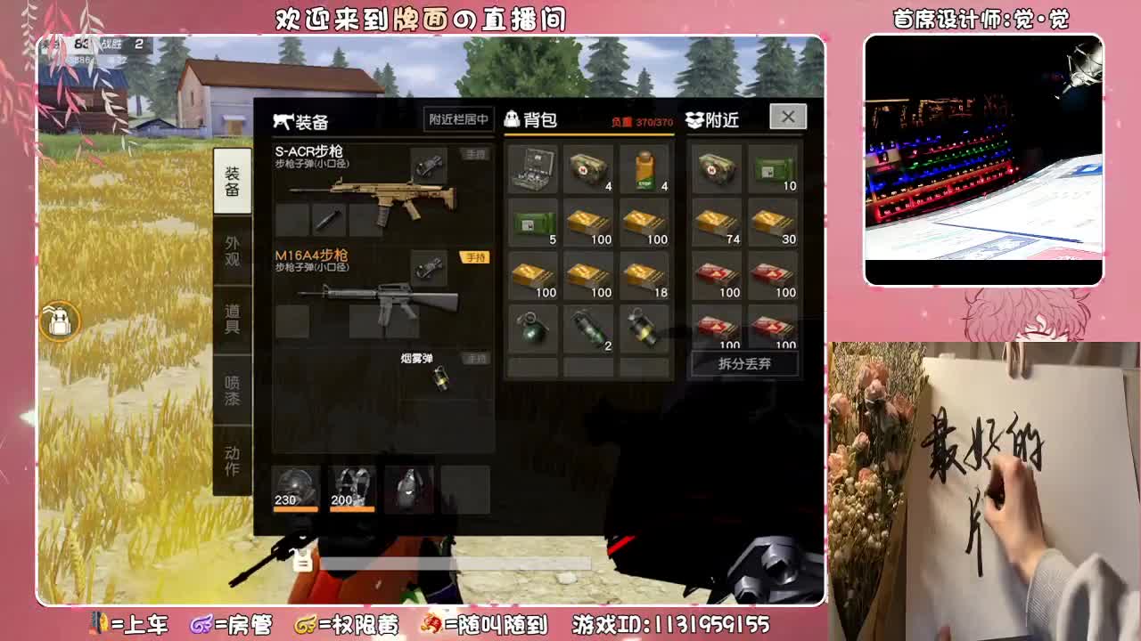 燃z-好看被板砖拍倒了.//.♥♥ 第2段