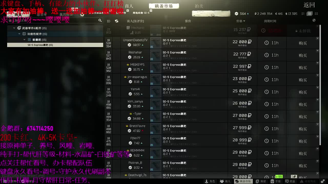 日常的一天、 第4段