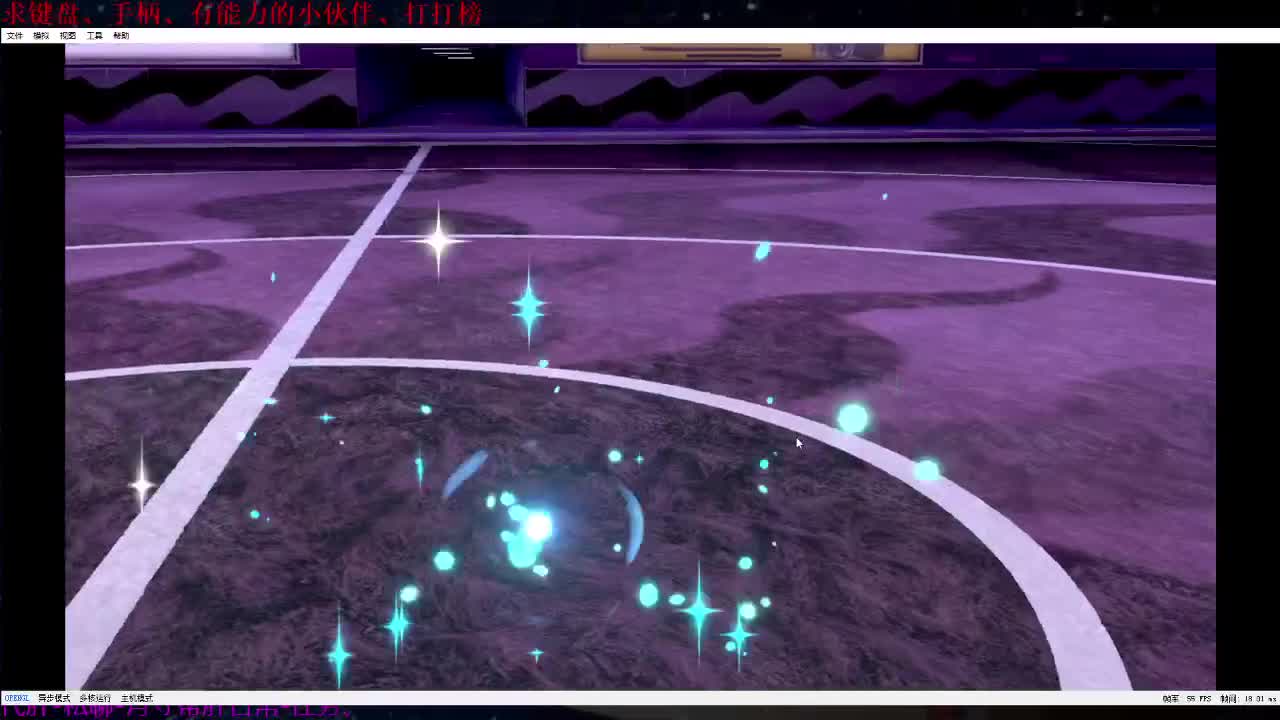 欢乐夜晚、宝可梦继续