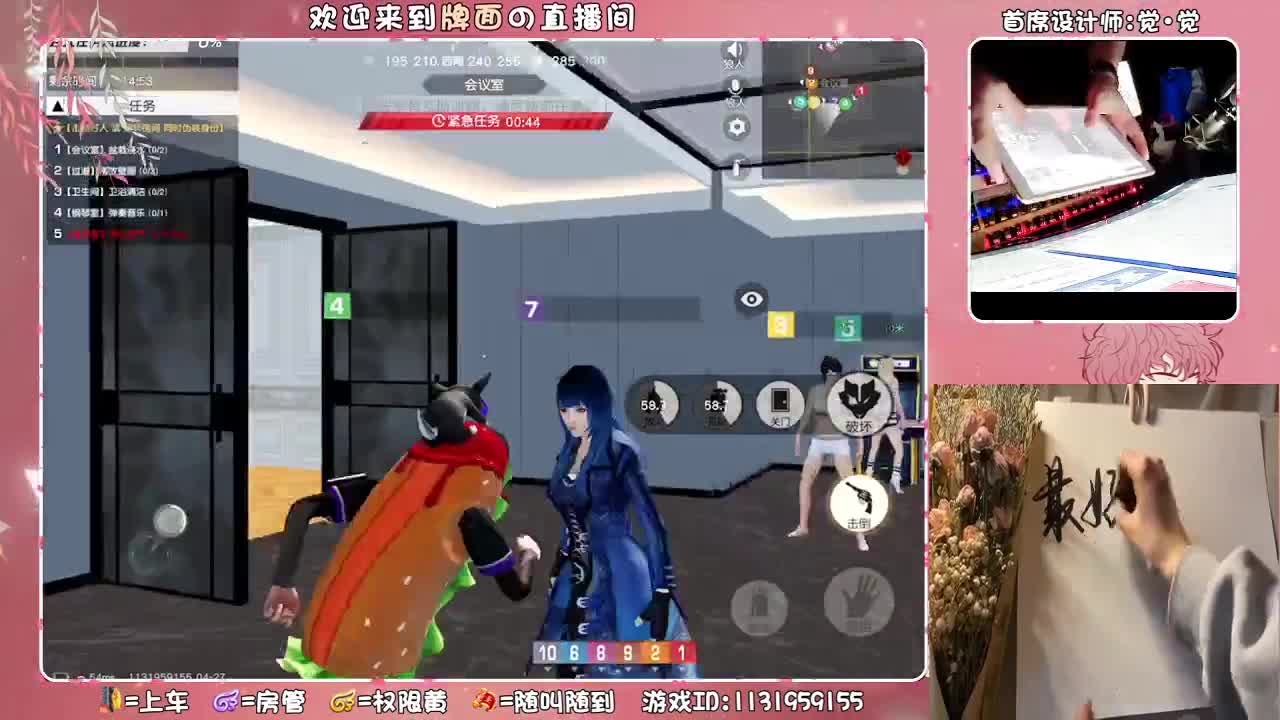 燃z-好看被板砖拍倒了.//.♥♥ 第3段