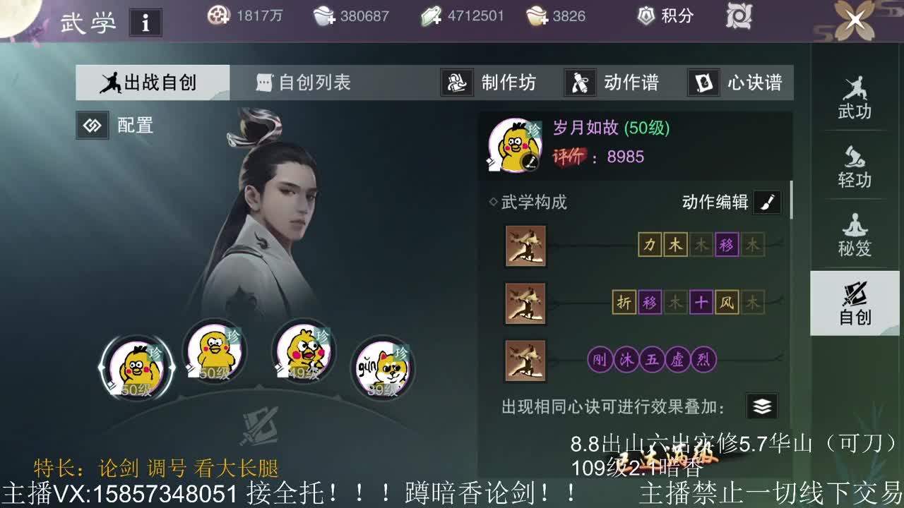 暗香暗香暗香暗香暗香暗香 第1段