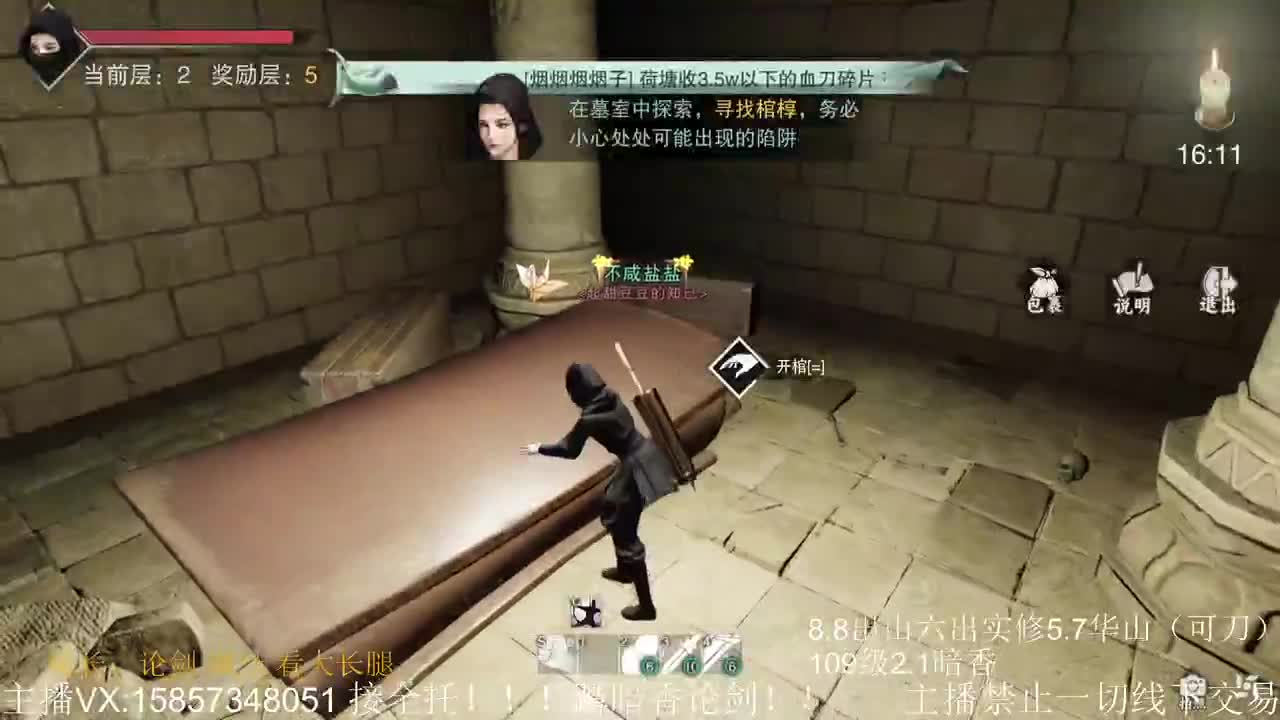 暗香暗香暗香暗香暗香暗香 第2段