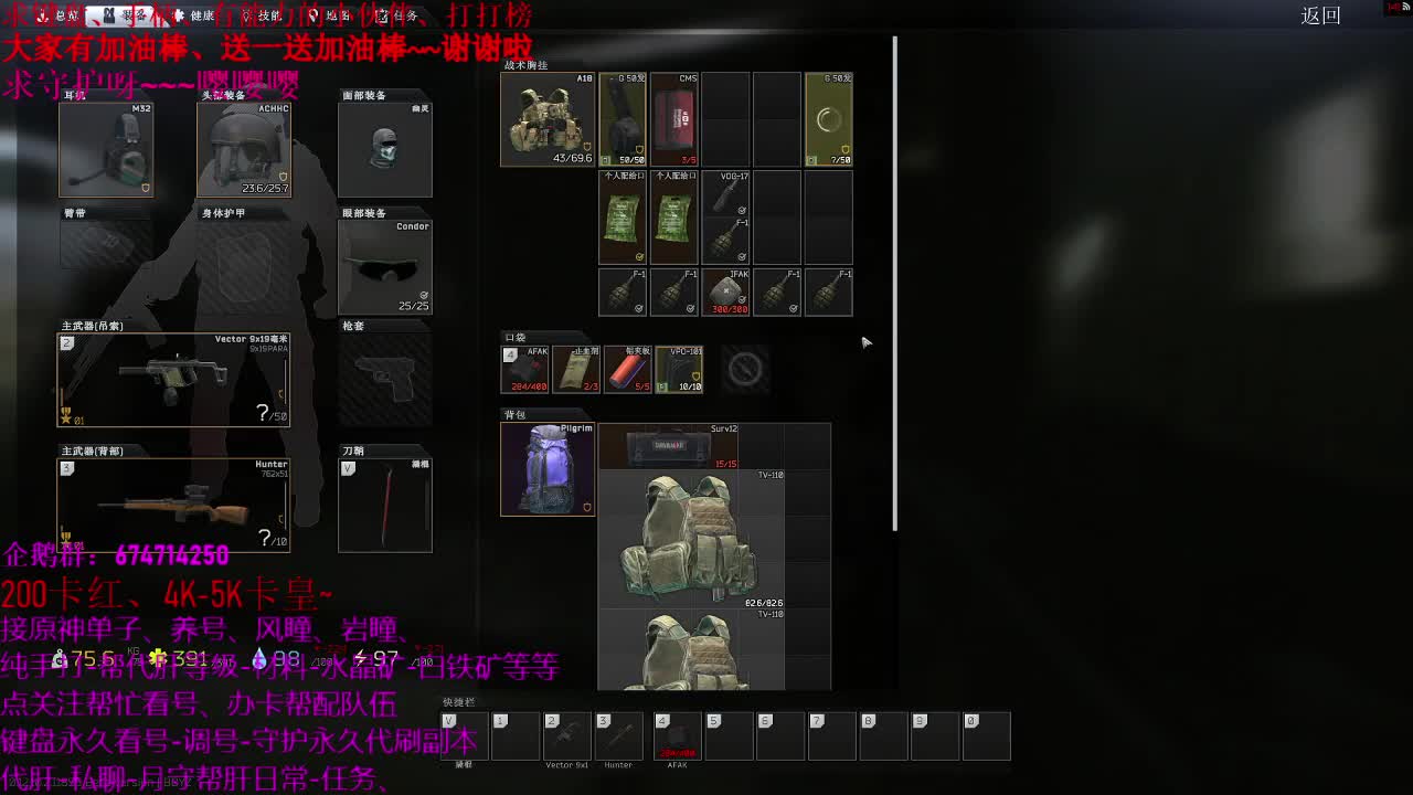 欢乐夜晚、宝可梦继续 第2段