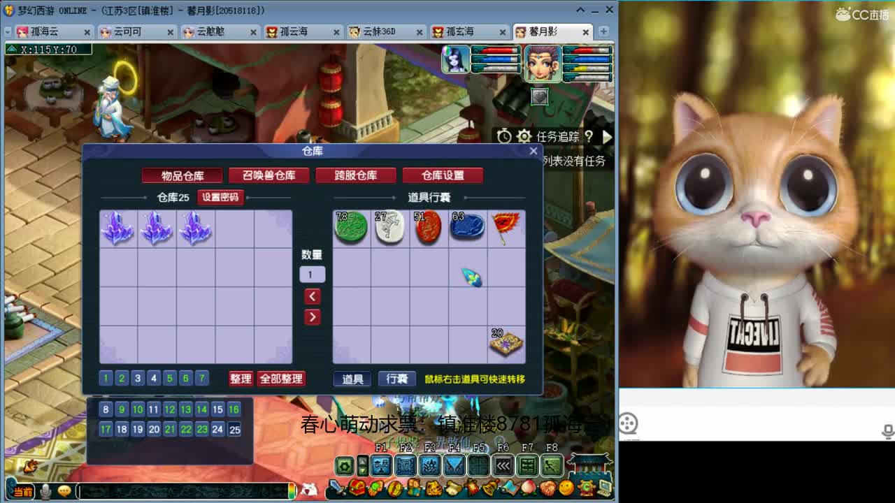 【全能福地】接资源 第2段