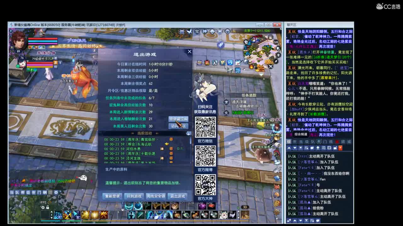 牛转乾坤搞一下~ 第1段