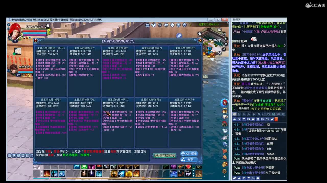 牛转乾坤搞一下~ 第2段