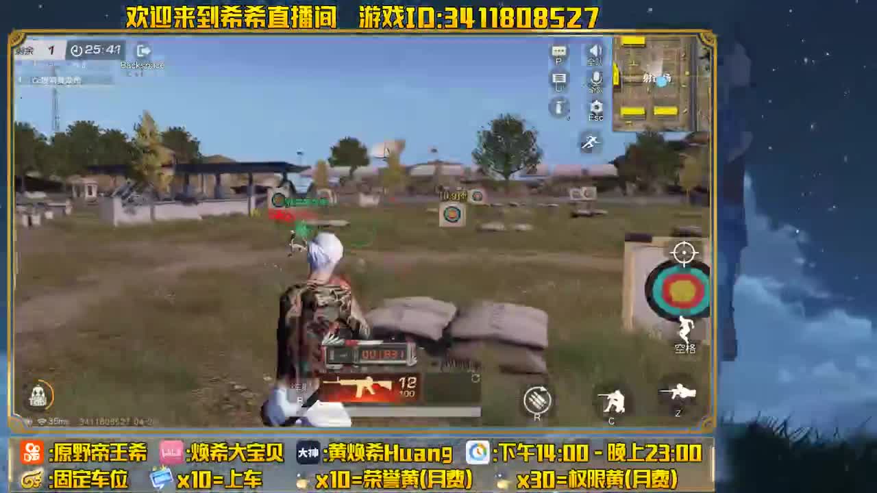 80 500 700 今晚也来爱希希！ 第2段