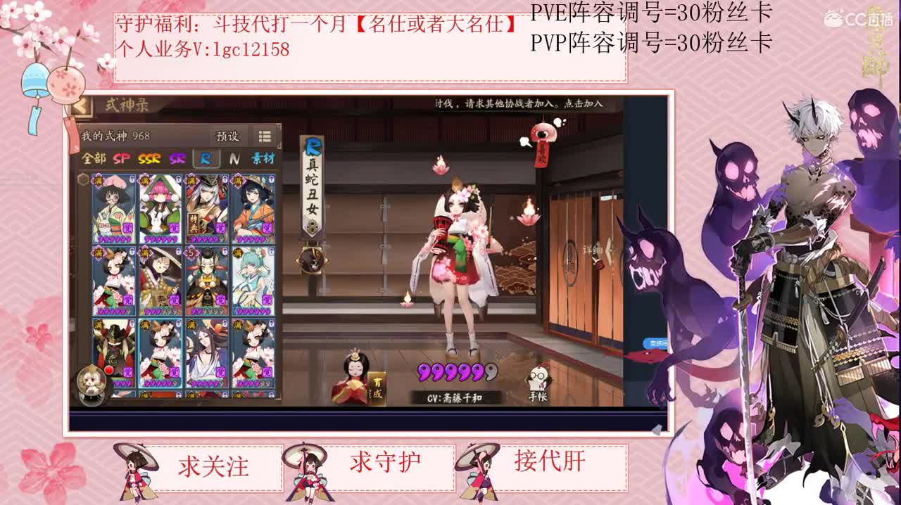 来了来了 周二招财了 第1段