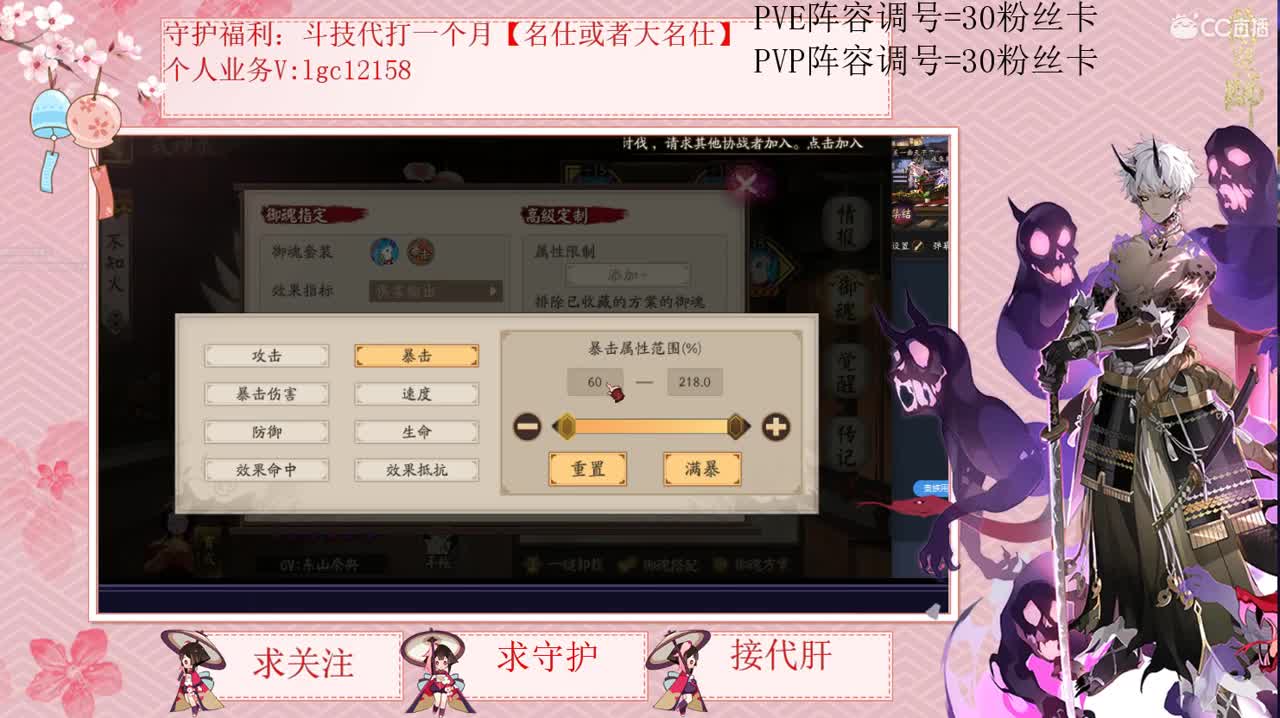 来了来了 周二招财了 第2段