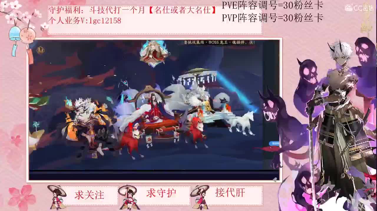 来了来了 周二招财了 第3段