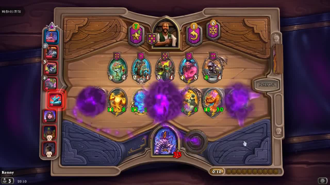 【肯尼】want mo but lu 第1段