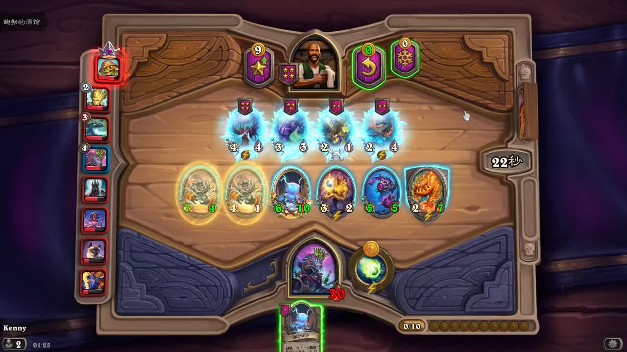 【肯尼】want mo but lu 第3段