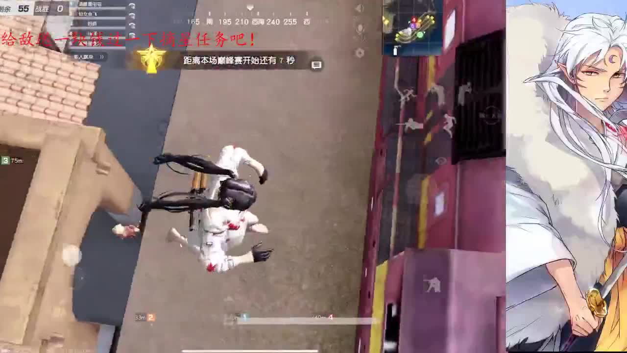 拨开云雾见光明 第1段