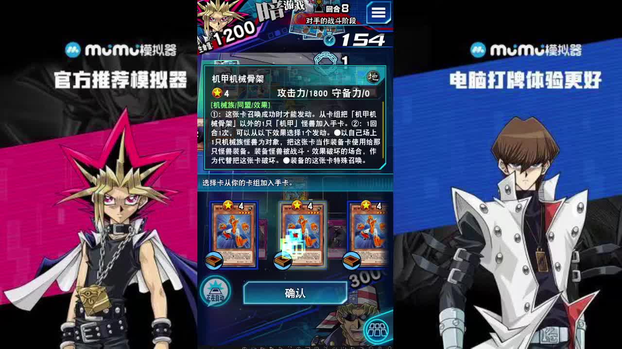 打打天梯 第1段