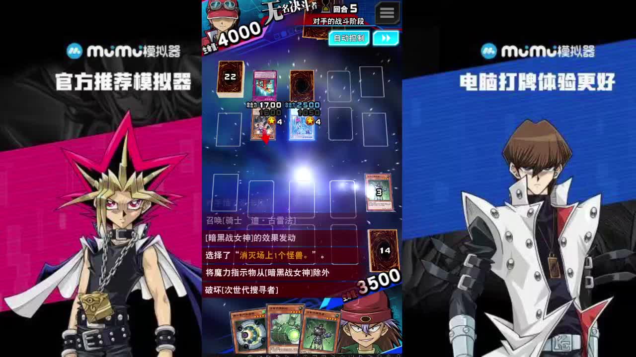 打打天梯 第2段