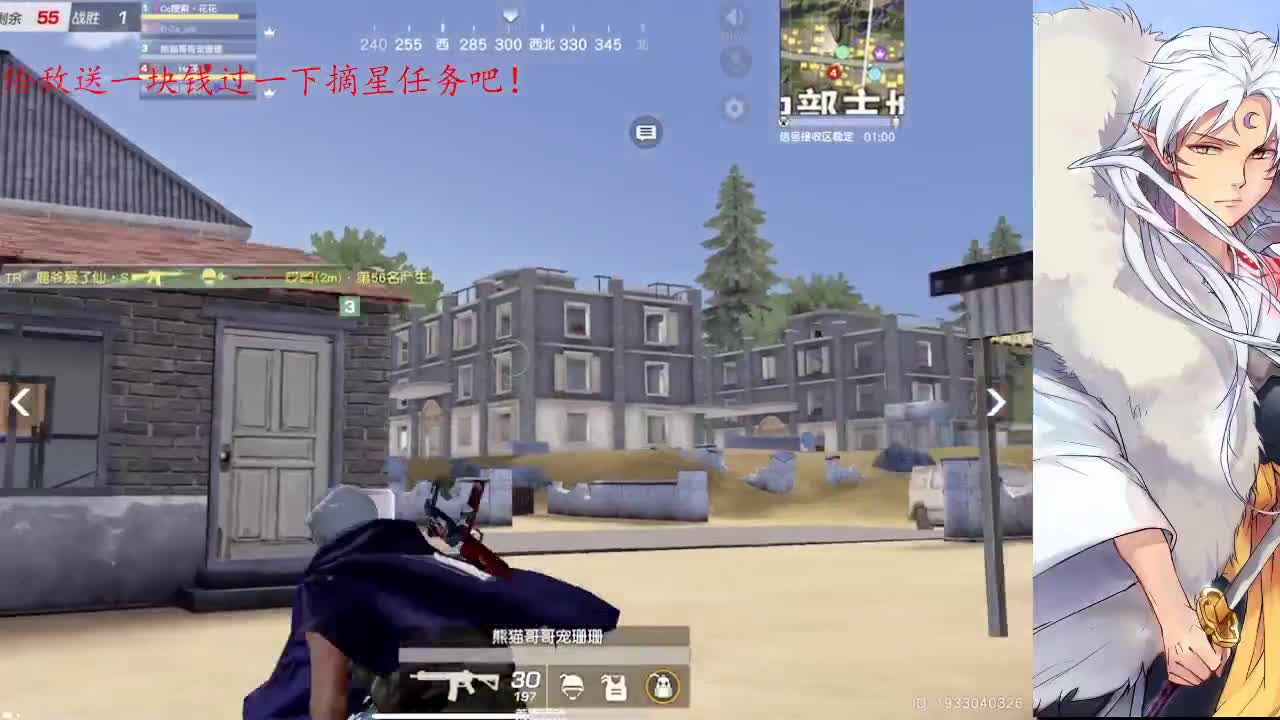 拨开云雾见光明 第2段