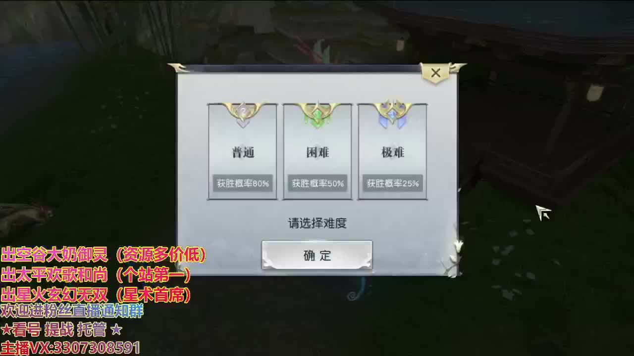 精准细节调号师 第1段